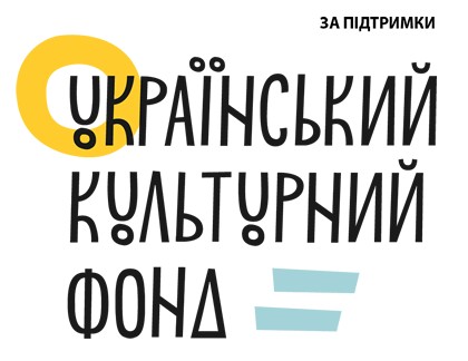 Колекція «Літературно-мистецькі журнали»